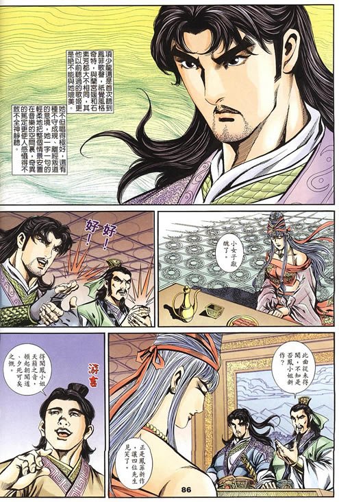 第75回