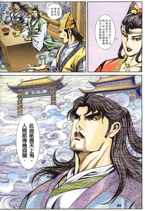 第75回