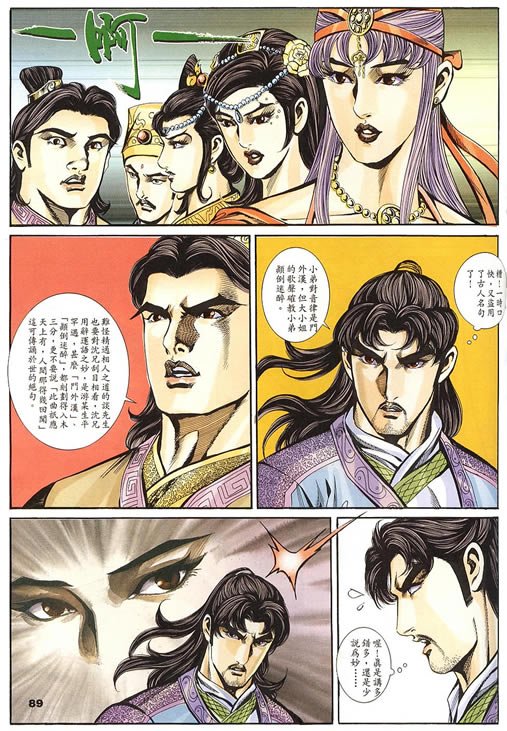 第75回