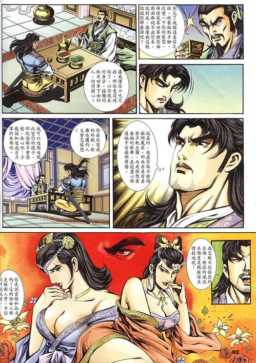 第75回