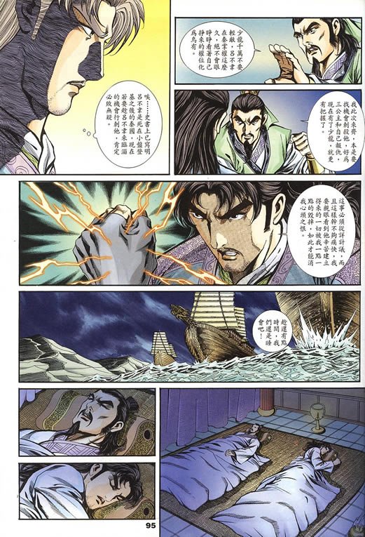 第75回