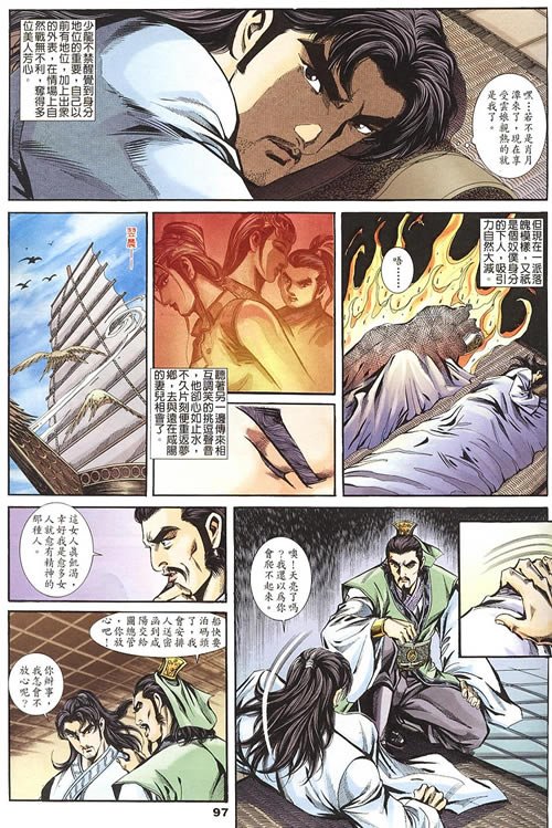 第75回