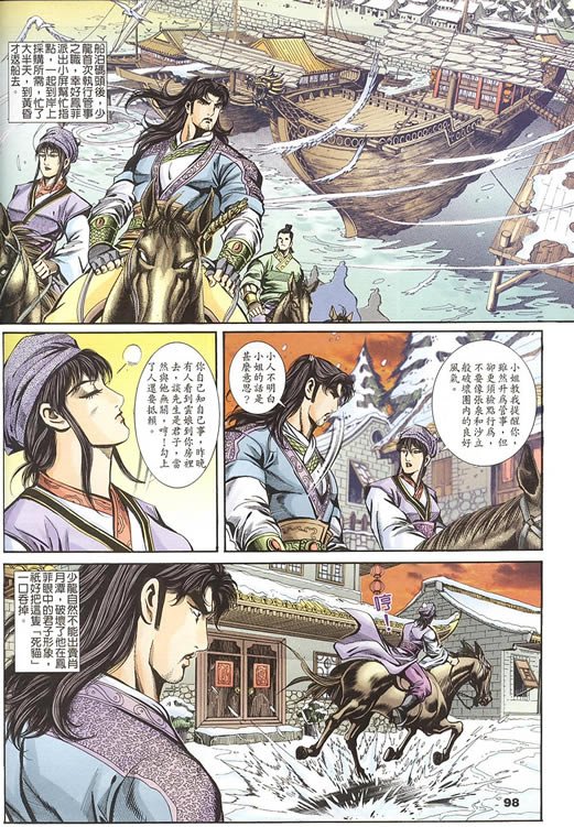 第75回