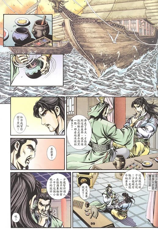 第75回
