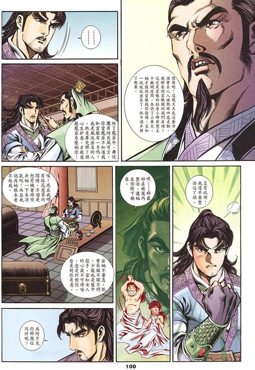 第75回