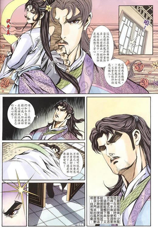 第75回