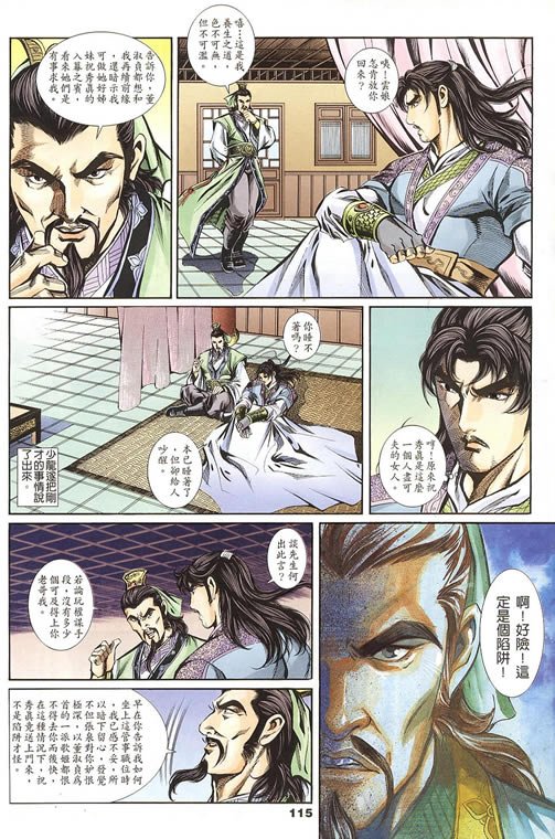 第75回