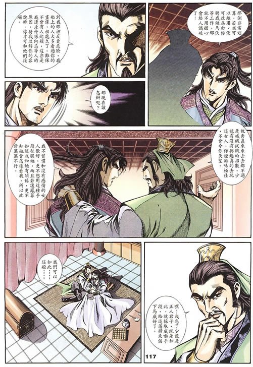 第75回