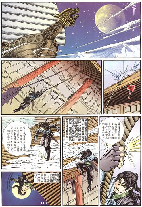 第75回