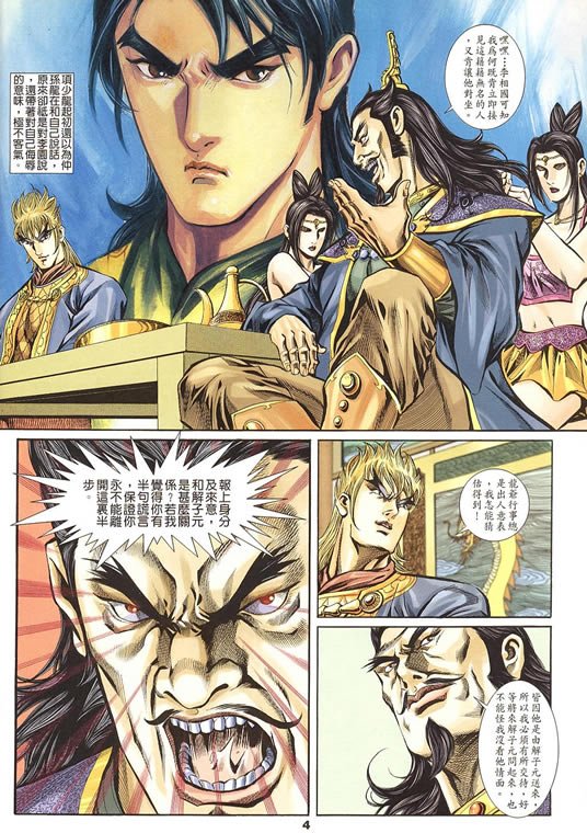 第75回