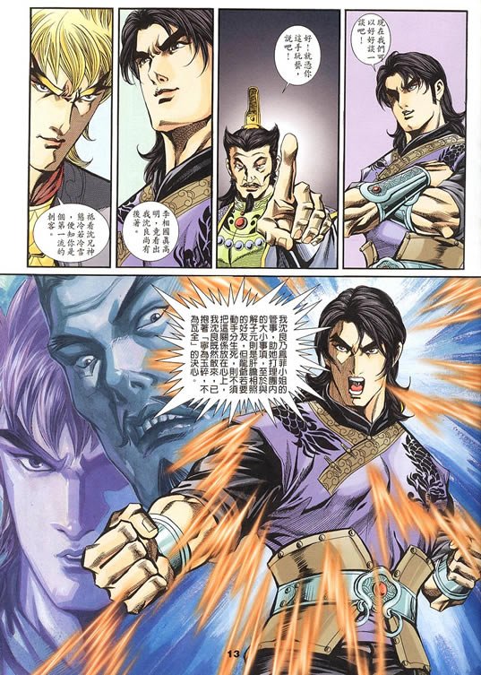 第75回