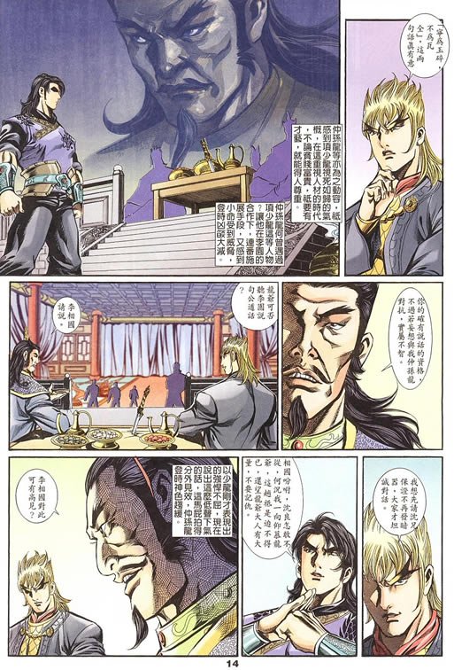 第75回