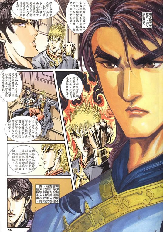 第75回