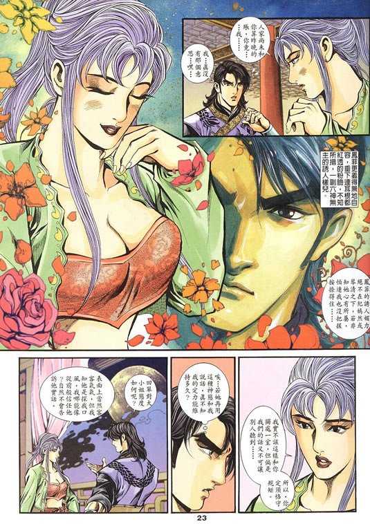 第75回