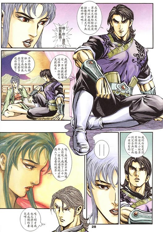 第75回