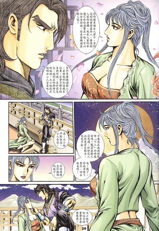 第75回