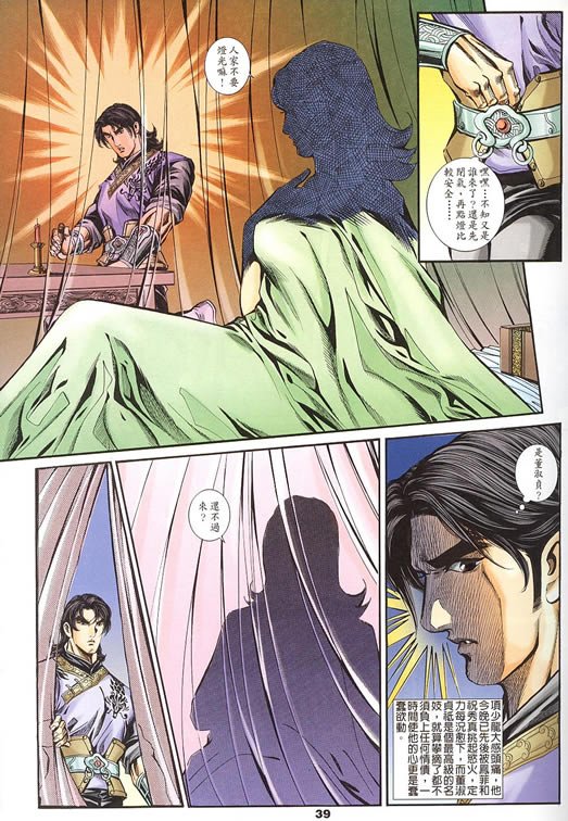 第75回