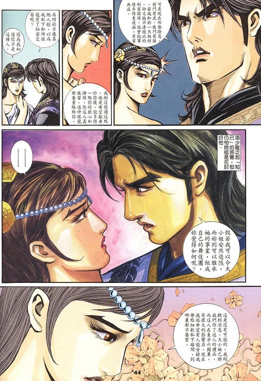 第75回