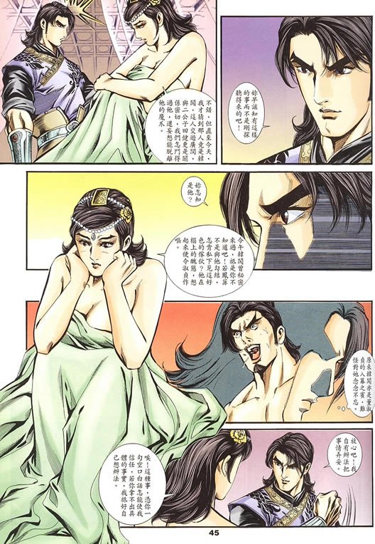第75回