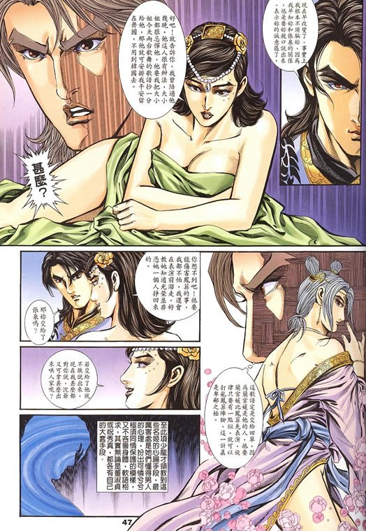 第75回