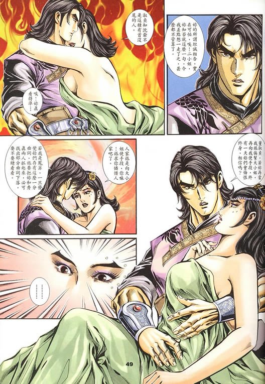 第75回