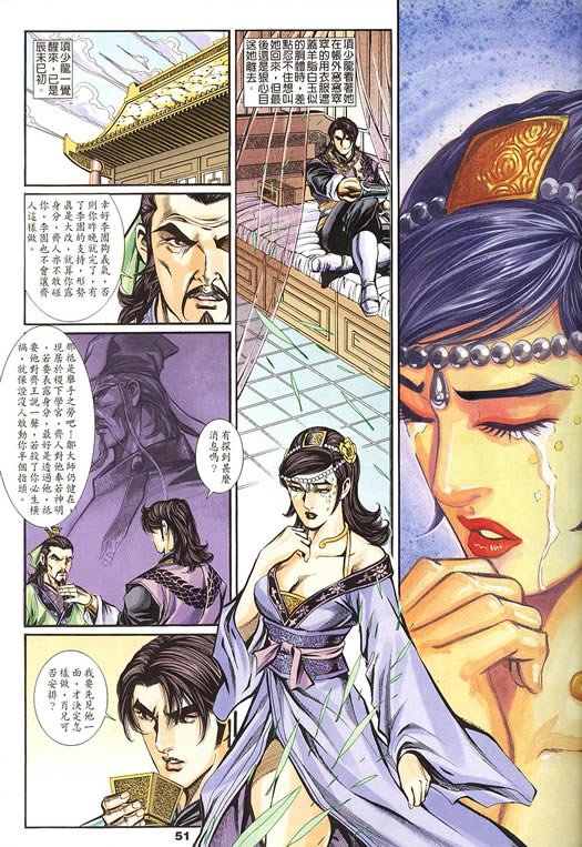 第75回