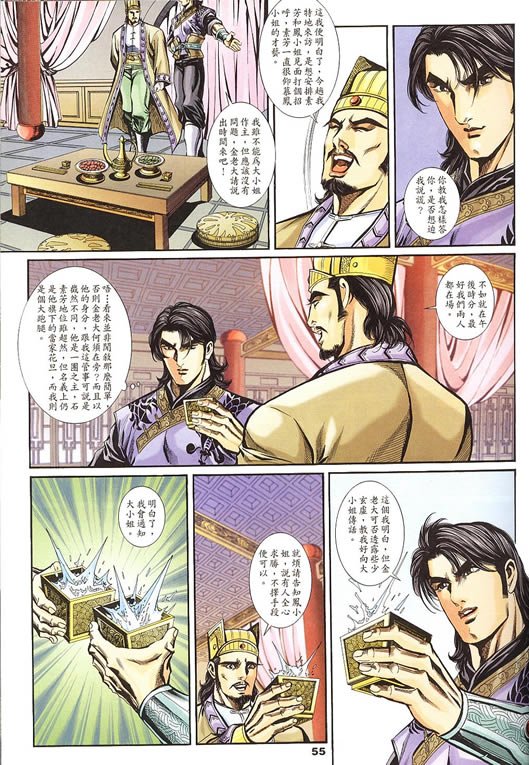 第75回