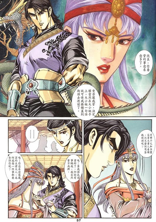 第75回