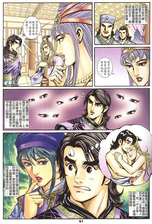 第75回