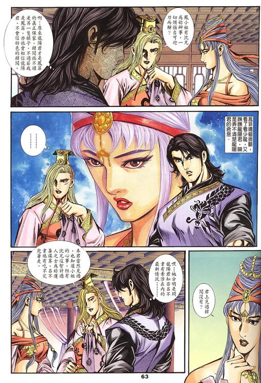 第75回