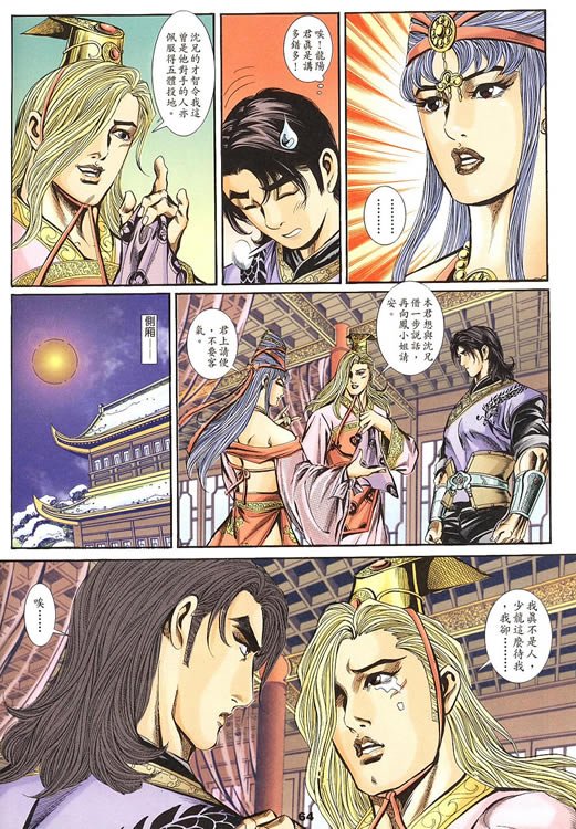 第75回