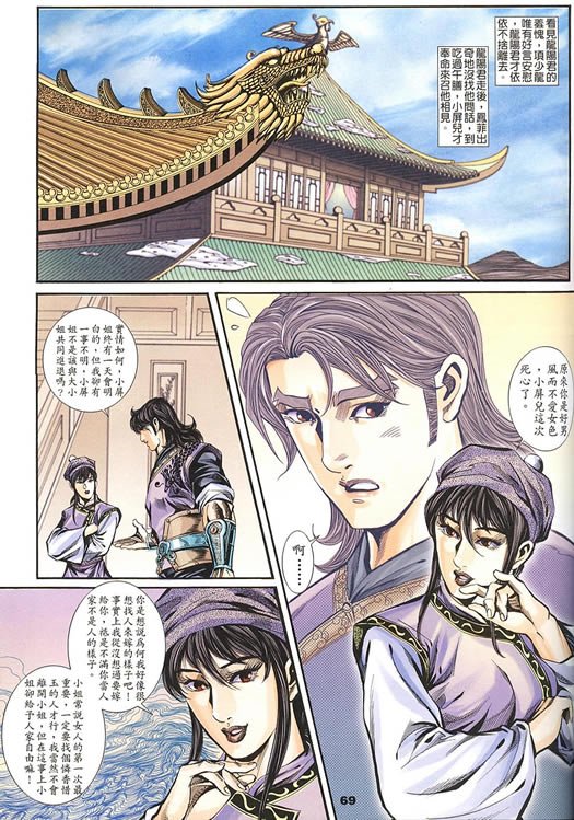 第75回