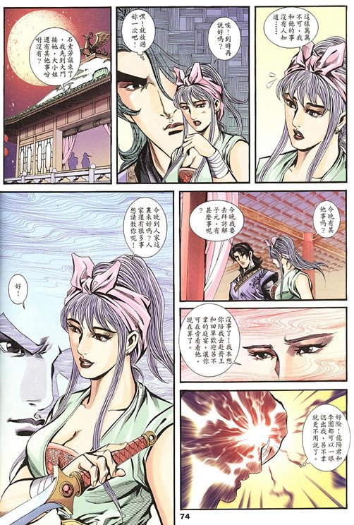 第75回