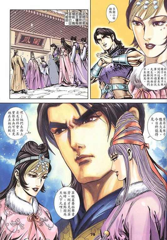 第75回