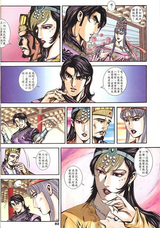 第75回