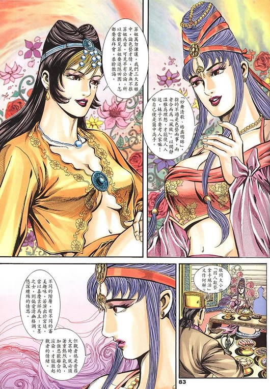 第75回