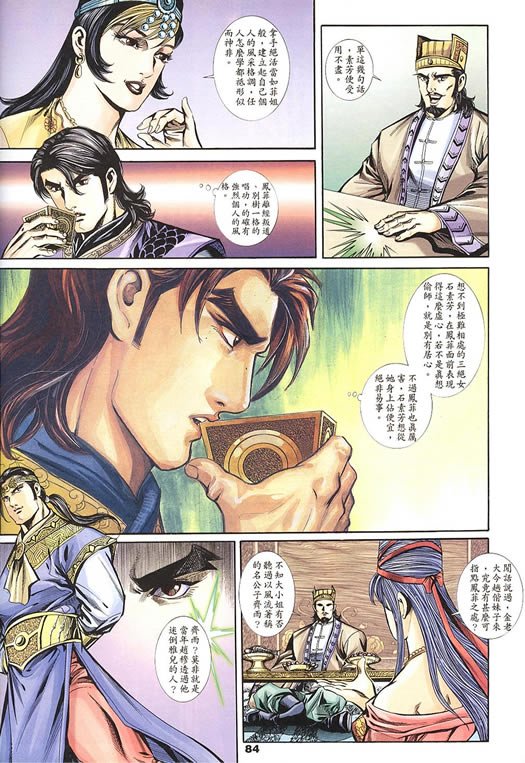 第75回