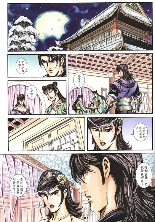 第75回