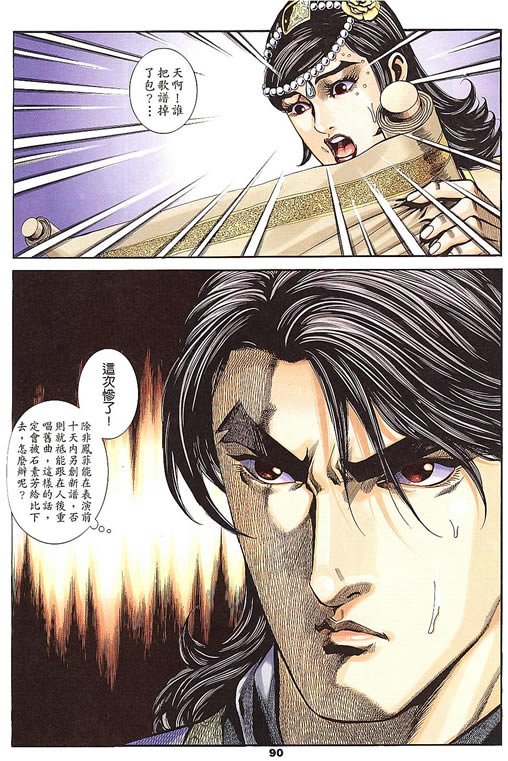 第75回