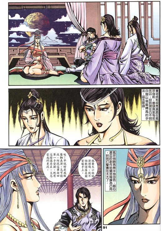 第75回