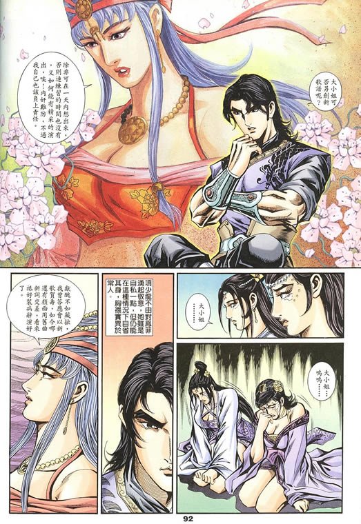 第75回