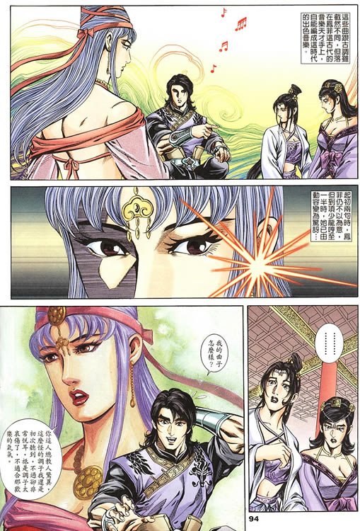 第75回