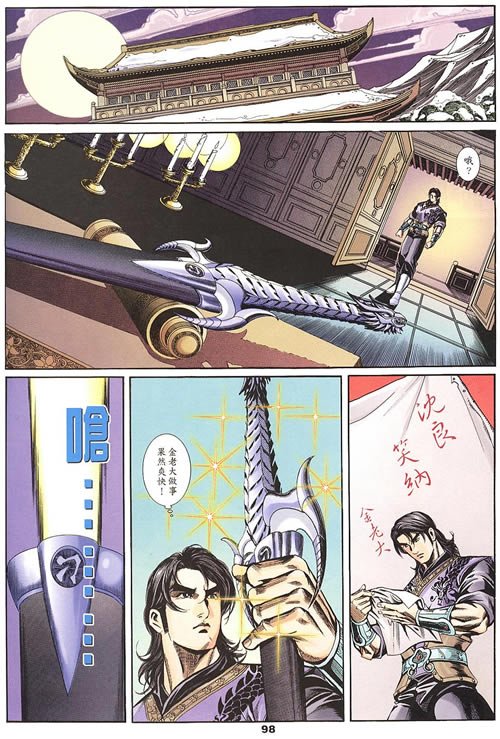 第75回