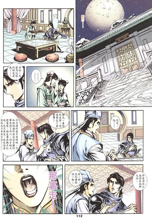 第75回