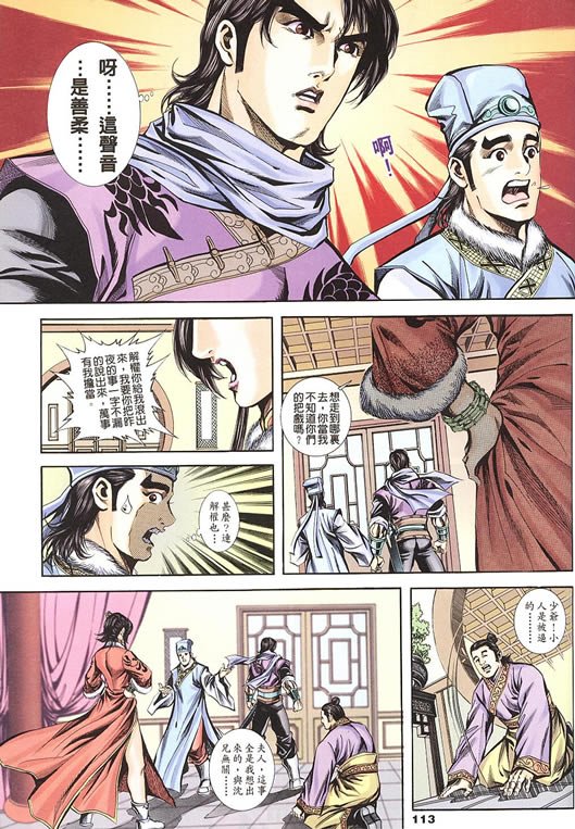 第75回