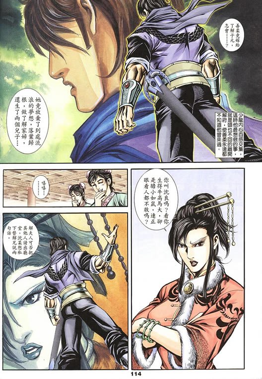 第75回