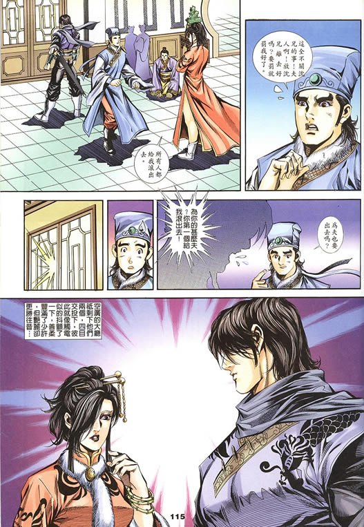 第75回