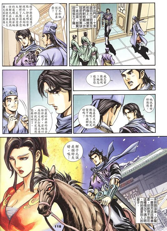 第75回