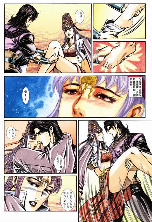 第75回
