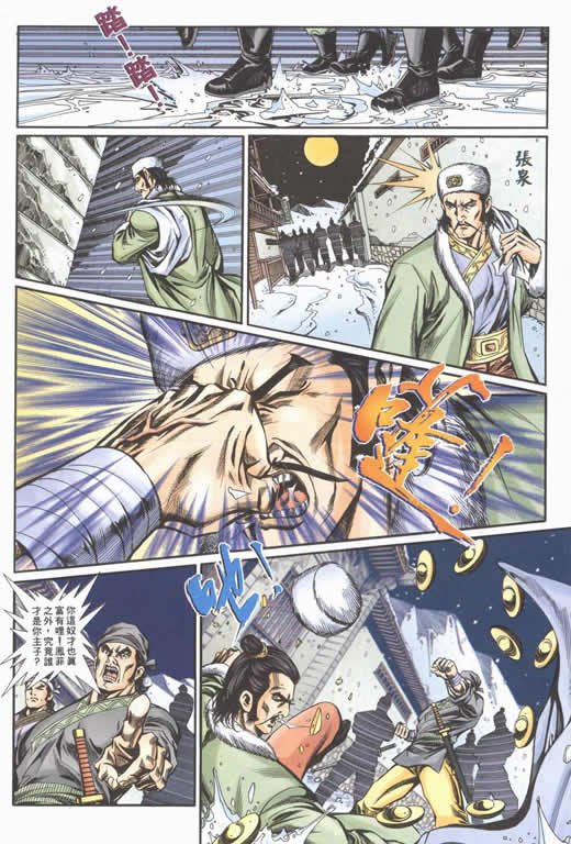 第75回